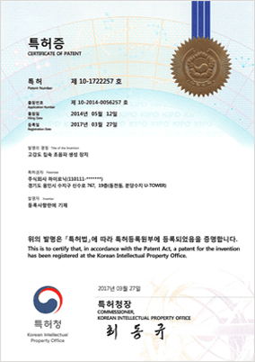 DOUBLO HIFU — manufacturer image